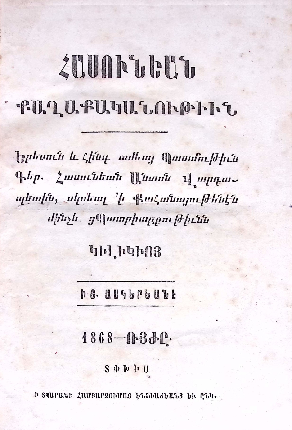 book-image